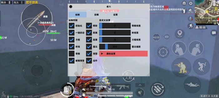 和平精英外挂真的会封号吗（和平精英开外挂真的会被封号吗）